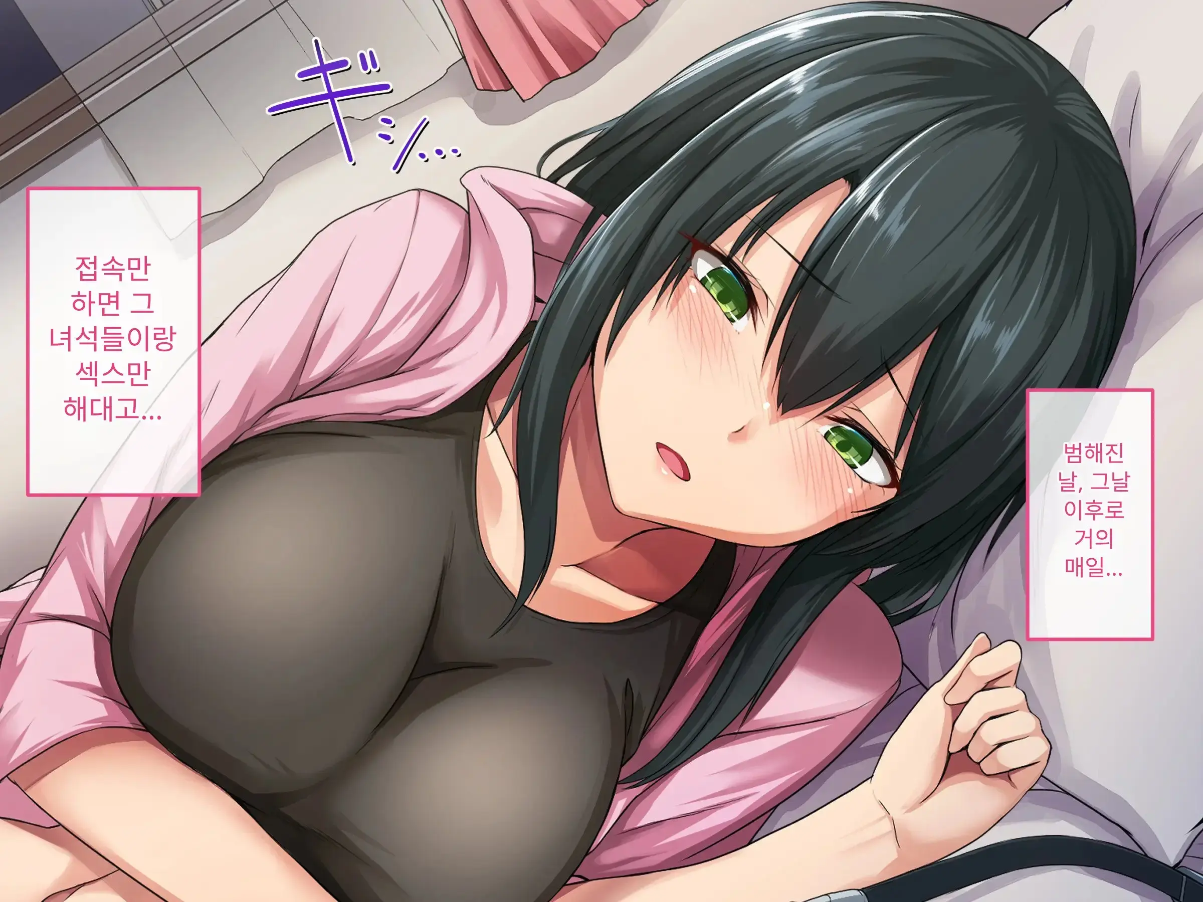 Hamerare ONLINE | 하메라레 ONLINE